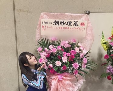 明けまして令和よろしくお願いします🎍 - 画像2