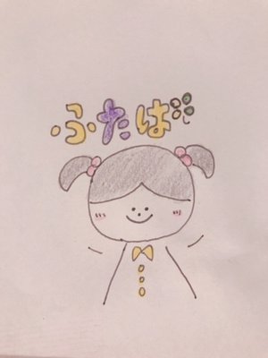 あのね聞いて聞いて〜はじめまして🌱 - 画像1