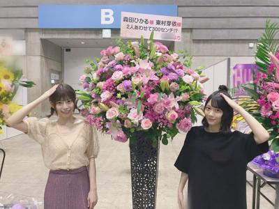 💐 - 画像10