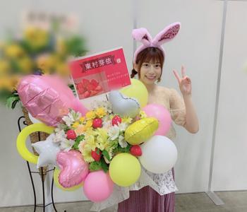 💐 - 画像6