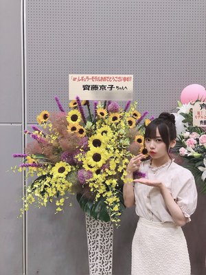 楽しかったな〜 - 画像4