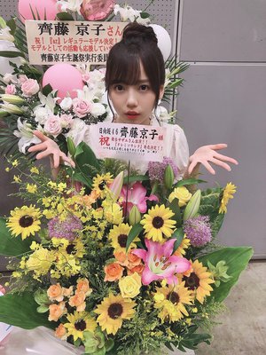 楽しかったな〜 - 画像5