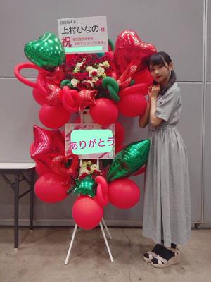 52,個別握手会 お花🌼のサムネイル