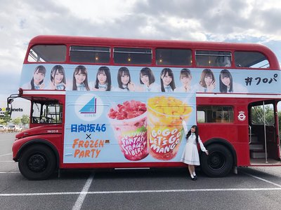 FROZEN PARTY - 画像4