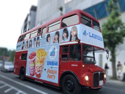 ドラマティックガール - 画像2