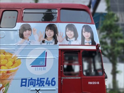 ドラマティックガール - 画像3