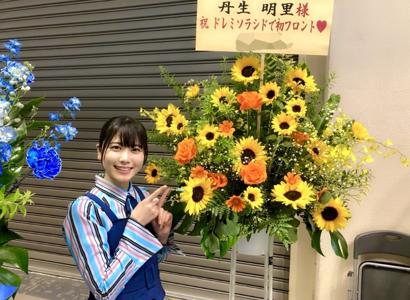 ~お花ブログ➁~のサムネイル
