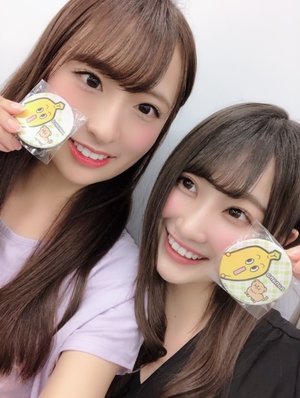 うざいことしまーす！ - 画像2
