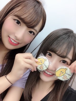 うざいことしまーす！ - 画像5
