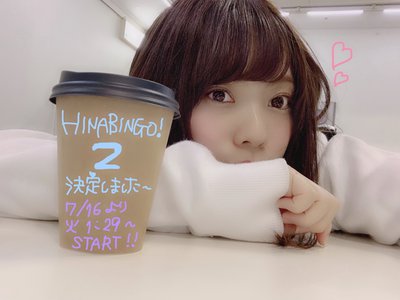 また読んでる〜！ - 画像1