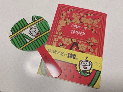 ブログじゃダメですか？ - 画像1