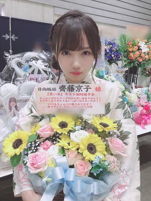 欅坂46さんとの最後の握手会 - 画像3