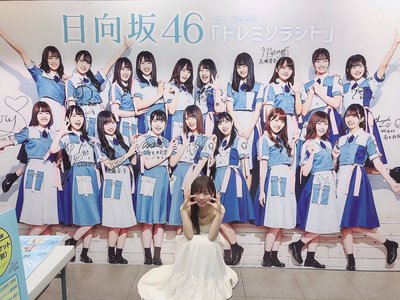 ドレミソラシド発売日 - 画像1