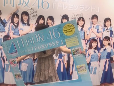 ドレミドレミドレミソラシド♪ - 画像2
