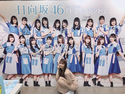 ドレミソラシド発売！！ - 画像2