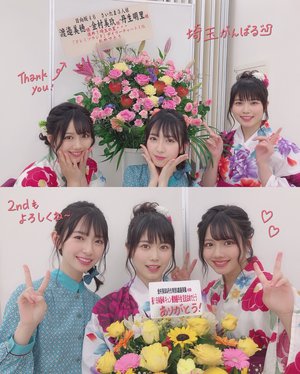 永遠に夏休み - 画像8