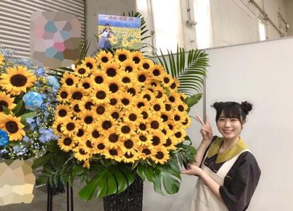 ~お花ブログです➀~のサムネイル