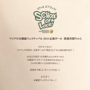 才能、確認致しました - 画像3