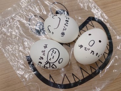 衝動 - 画像2