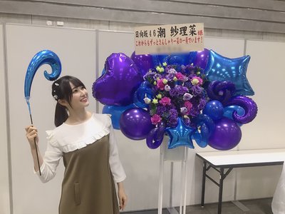 💐 - 画像4