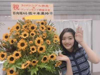 Flower② - 画像2