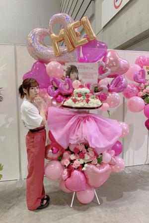 💐のサムネイル