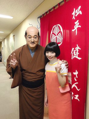 舞台サザエさん明治座公演千穐楽 - 画像2
