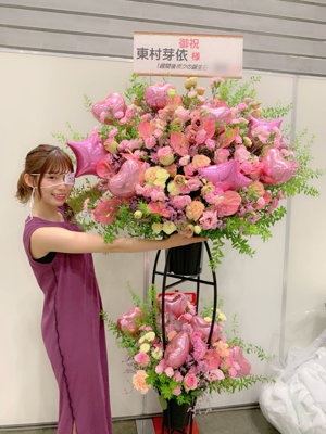 💐 - 画像2