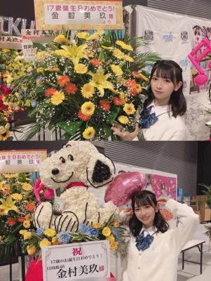 ありがとうがたくさん💭（1）のサムネイル