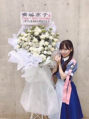KOYABU SONIC 2019 - 画像5
