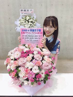 KOYABU SONIC 2019 - 画像6