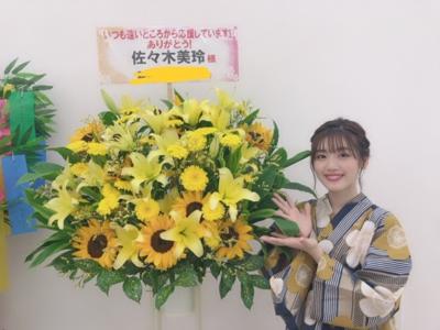 Flower🌸③のサムネイル