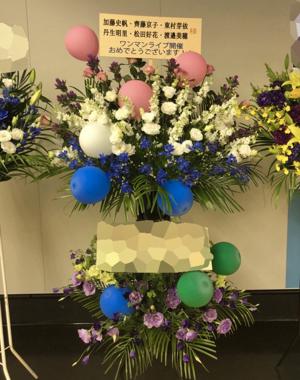 ~お花ブログ💐~のサムネイル