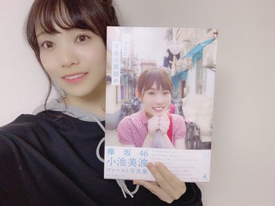 はじける音にそのくちもとはすこし緩んでのサムネイル