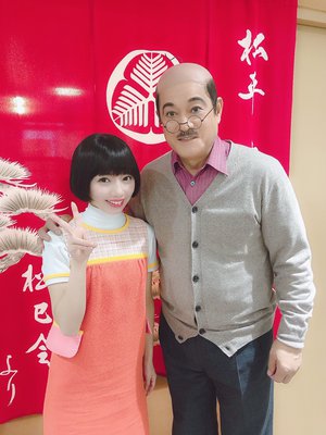 舞台サザエさん博多座公演千穐楽 - 画像3