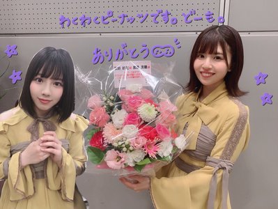 うんわぁぁ(   ᷇࿀ ᷆  ) - 画像4