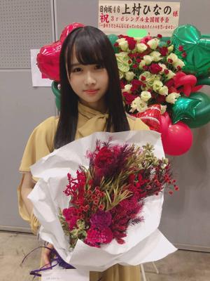 🌷🌼 - 画像4