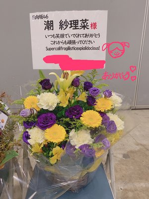 お花💐のサムネイル