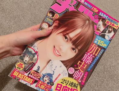 チェックしてね(・ω・) - 画像3