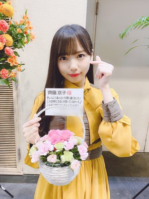 家、ついて行ってイイですか？ - 画像7
