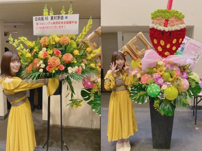 💐 - 画像5