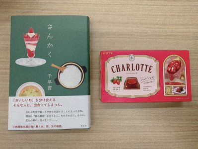 たとえば、一人と1人とひとり - 画像3