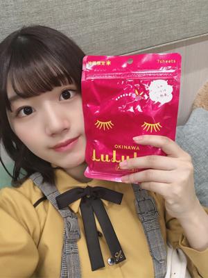 お肌をトゥルトゥルに、そしてお腹も満たしちゃおう😙のサムネイル