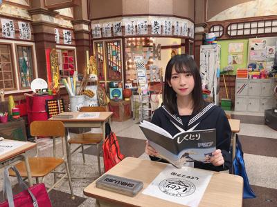 しくじり先生！のサムネイル