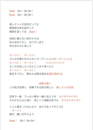 ~Dash ＆ Rush~のサムネイル