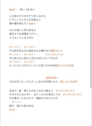 全集中 おひさまの呼吸 壱ノ型  直射日光 - 画像4