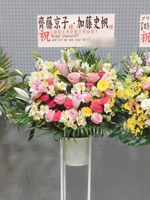 ひなくり2019 - 画像13