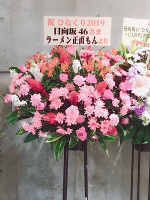 ひなくり2019 - 画像16