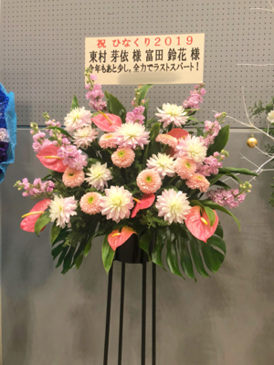 💐 - 画像10