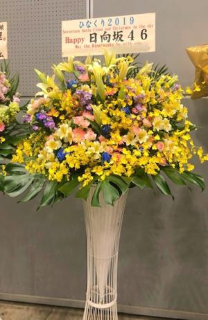 💐 - 画像4